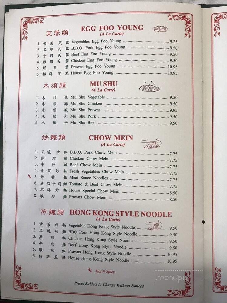 Far East Chinese Restaurant - Altaville, CA menu_pic
