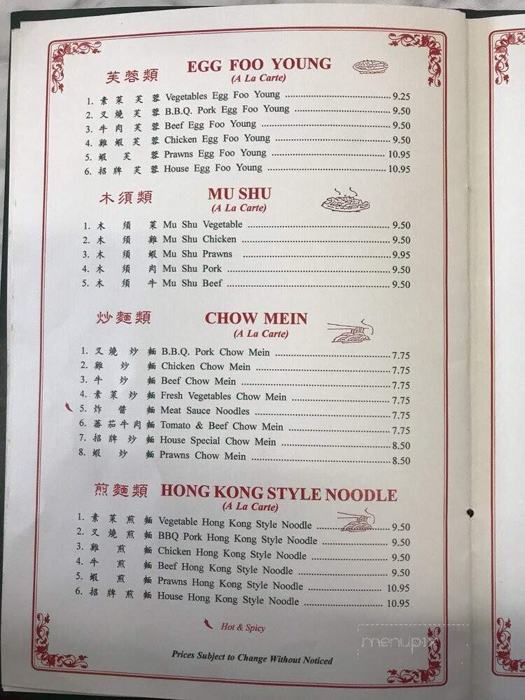 menu_pic