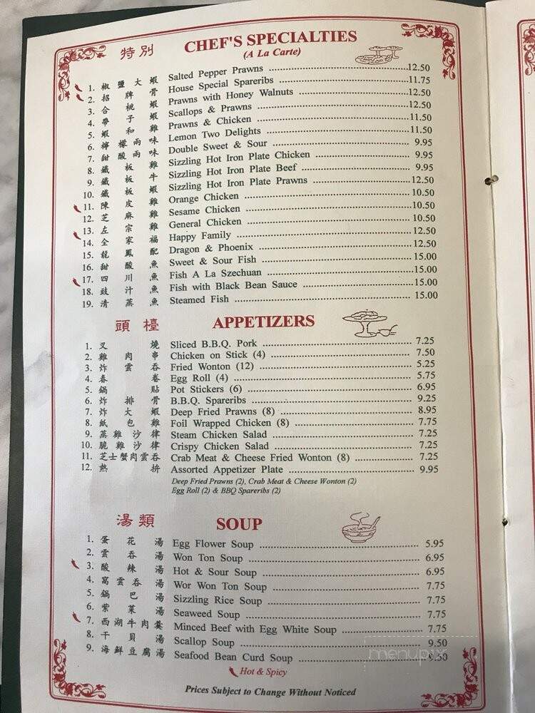 Far East Chinese Restaurant - Altaville, CA menu_pic
