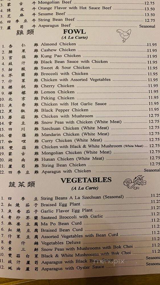 Far East Chinese Restaurant - Altaville, CA menu_pic