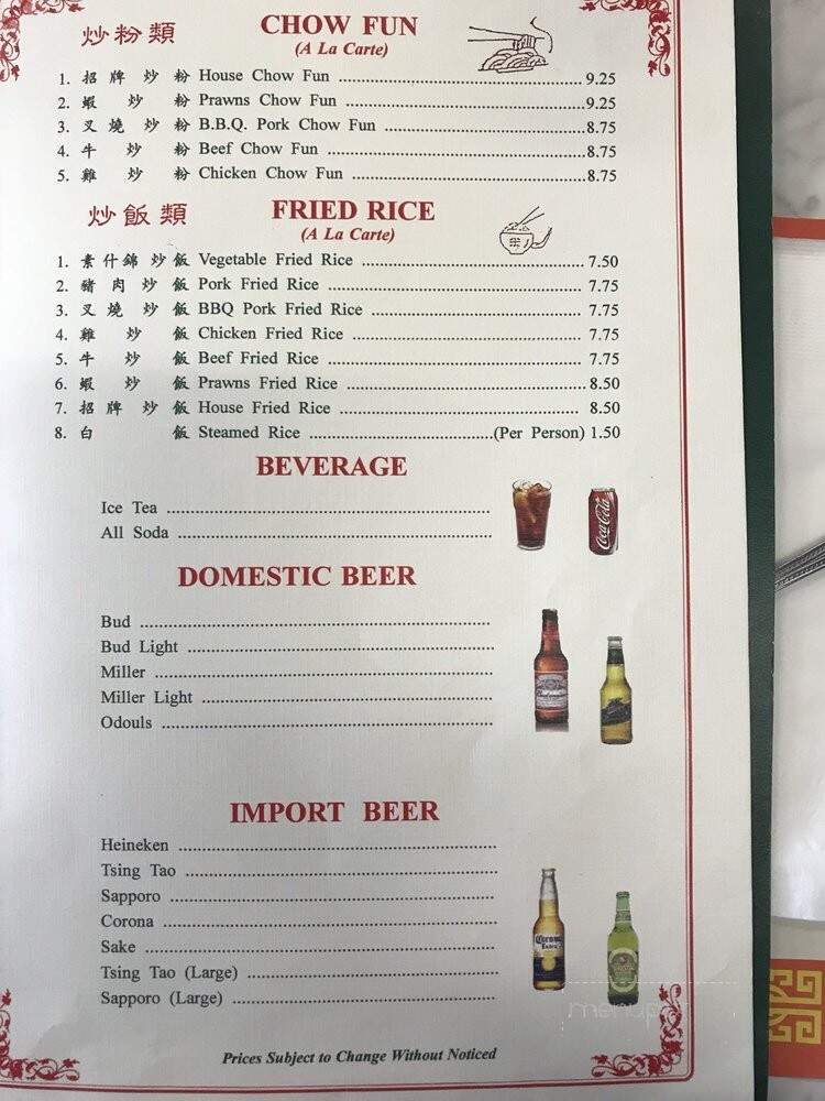 Far East Chinese Restaurant - Altaville, CA menu_pic