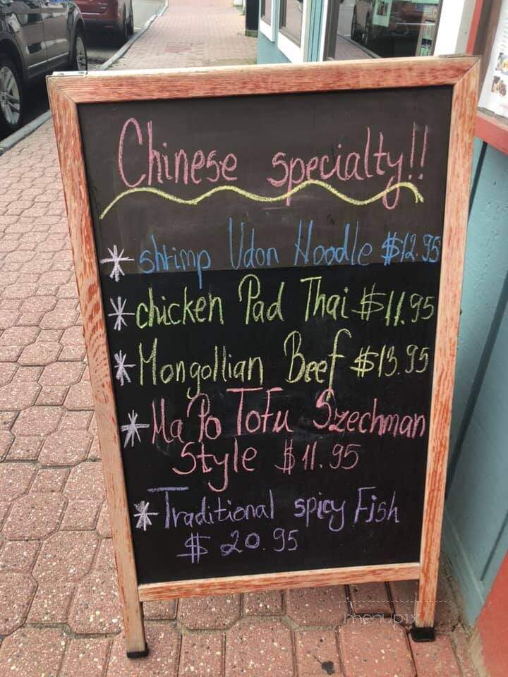 Mito Japanese Steak House - Lake Placid, NY menu_pic