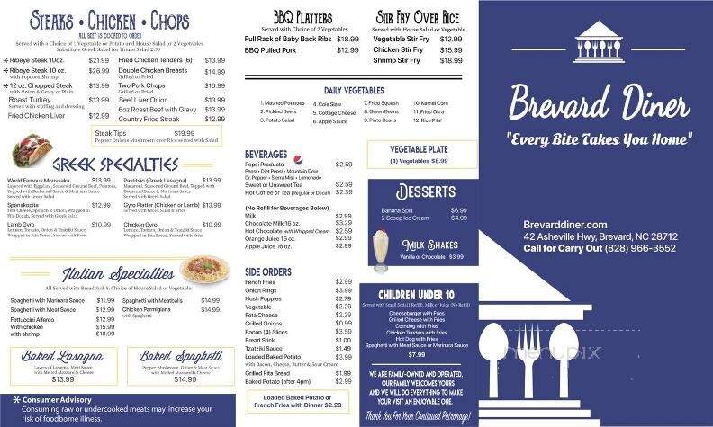 Brevard Diner - Brevard, NC