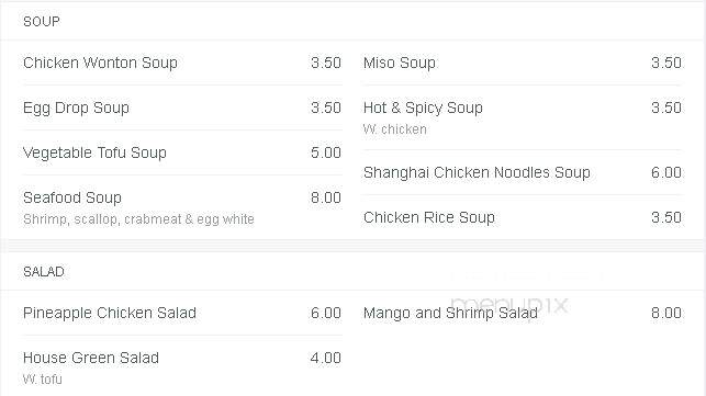 Jade Spoon - Bronxville, NY menu_pic