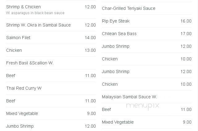 Jade Spoon - Bronxville, NY menu_pic