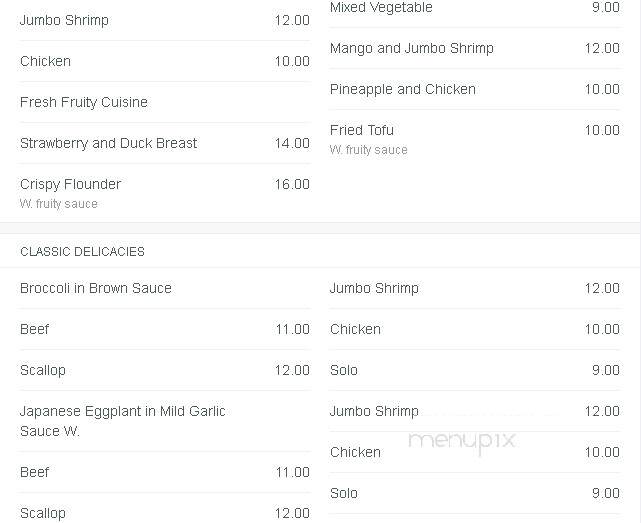 Jade Spoon - Bronxville, NY menu_pic