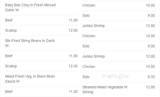 Jade Spoon - Bronxville, NY menu_pic