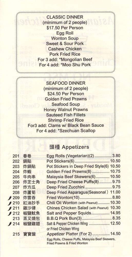 Asian Kings Kitchen - Half Moon Bay, CA menu_pic