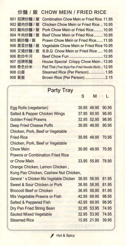 Asian Kings Kitchen - Half Moon Bay, CA menu_pic