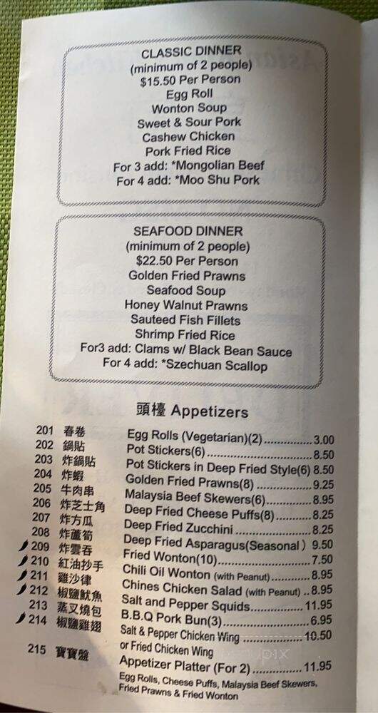 Asian Kings Kitchen - Half Moon Bay, CA menu_pic