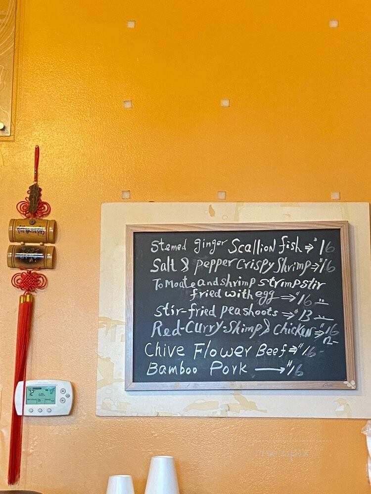 Cafe 88 - Charlottesville, VA menu_pic