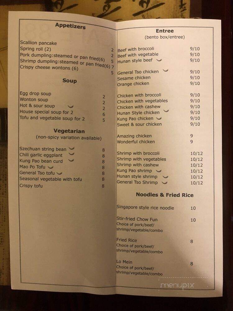 Cafe 88 - Charlottesville, VA menu_pic