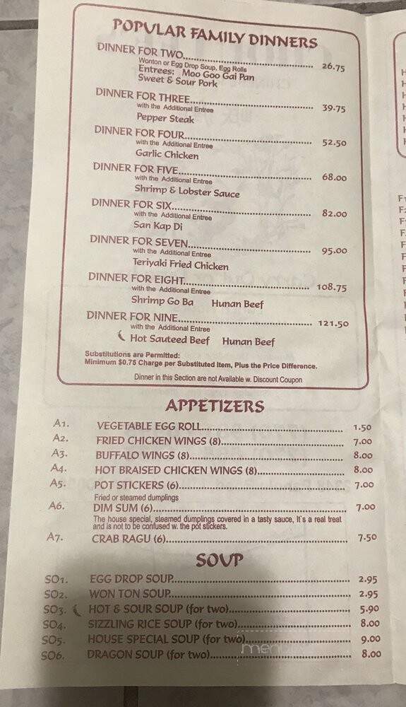 Chou Lee's Chinese Restaurant - Lithonia, GA menu_pic