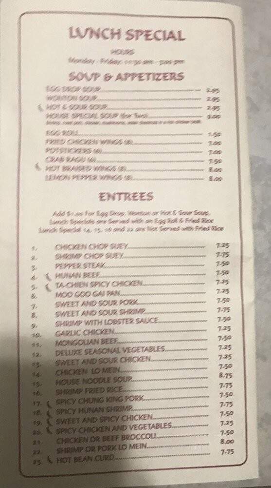 Chou Lee's Chinese Restaurant - Lithonia, GA menu_pic