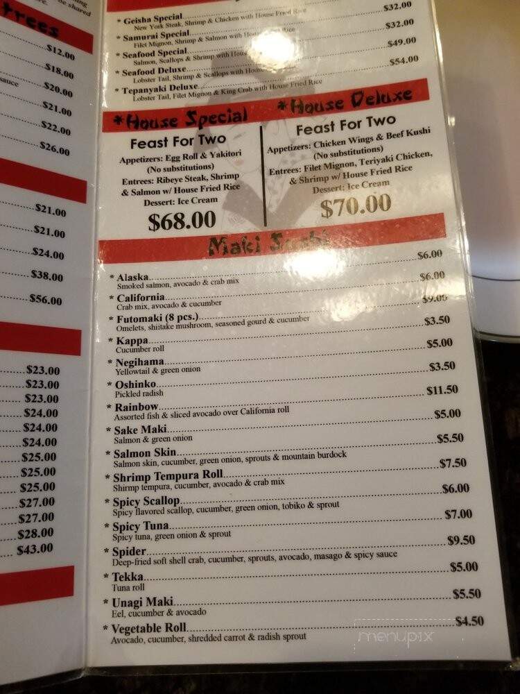 Tepanyaki Japanese Steak House - Clearfield, UT menu_pic
