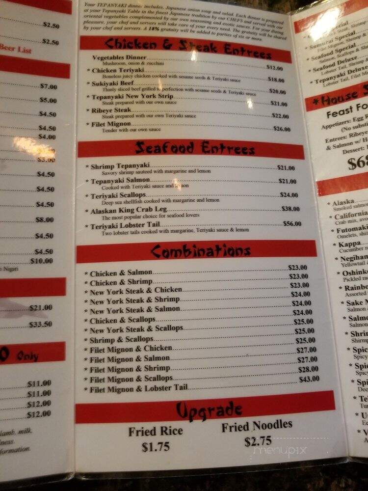 Tepanyaki Japanese Steak House - Clearfield, UT menu_pic