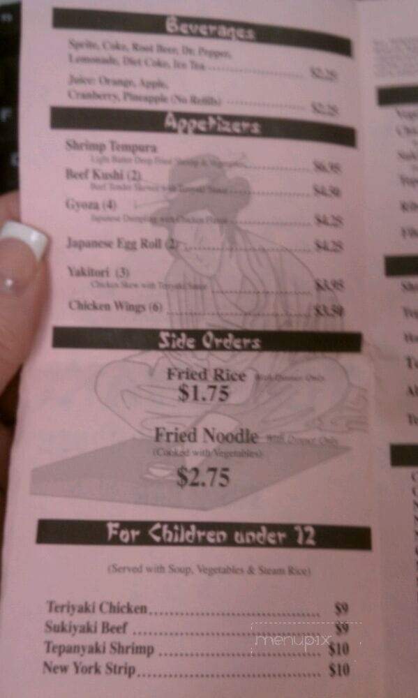 Tepanyaki Japanese Steak House - Clearfield, UT menu_pic