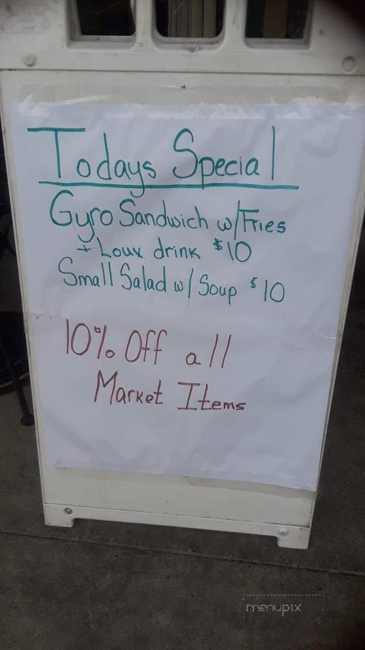 Faros - Monroe Township, NJ menu_pic