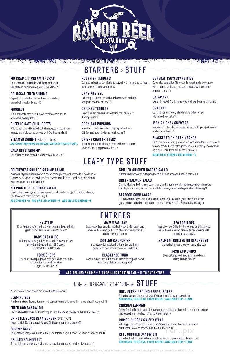 Rumor Reel - Pasadena, MD menu_pic