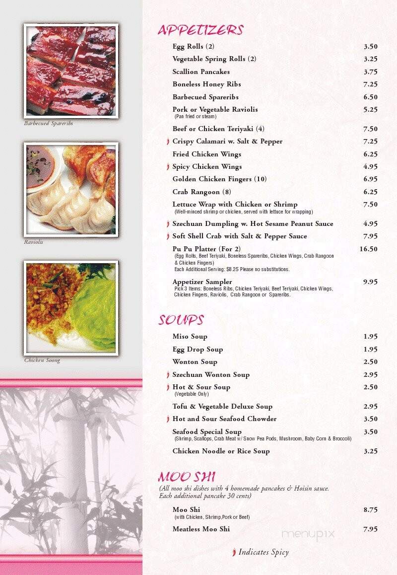 Red Ginger - Stow, MA menu_pic