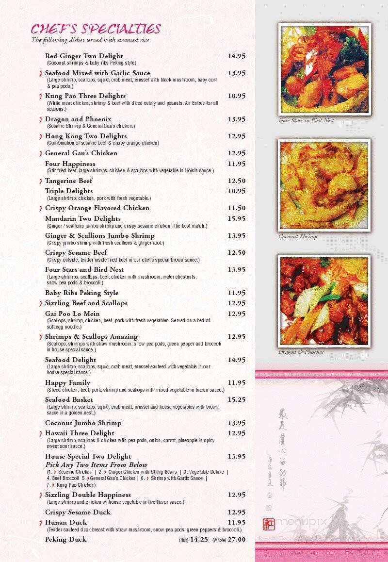Red Ginger - Stow, MA menu_pic