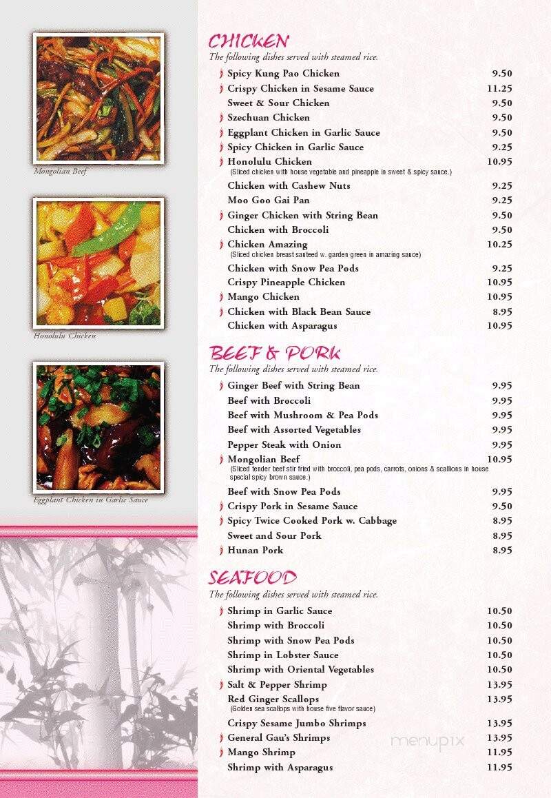 Red Ginger - Stow, MA menu_pic