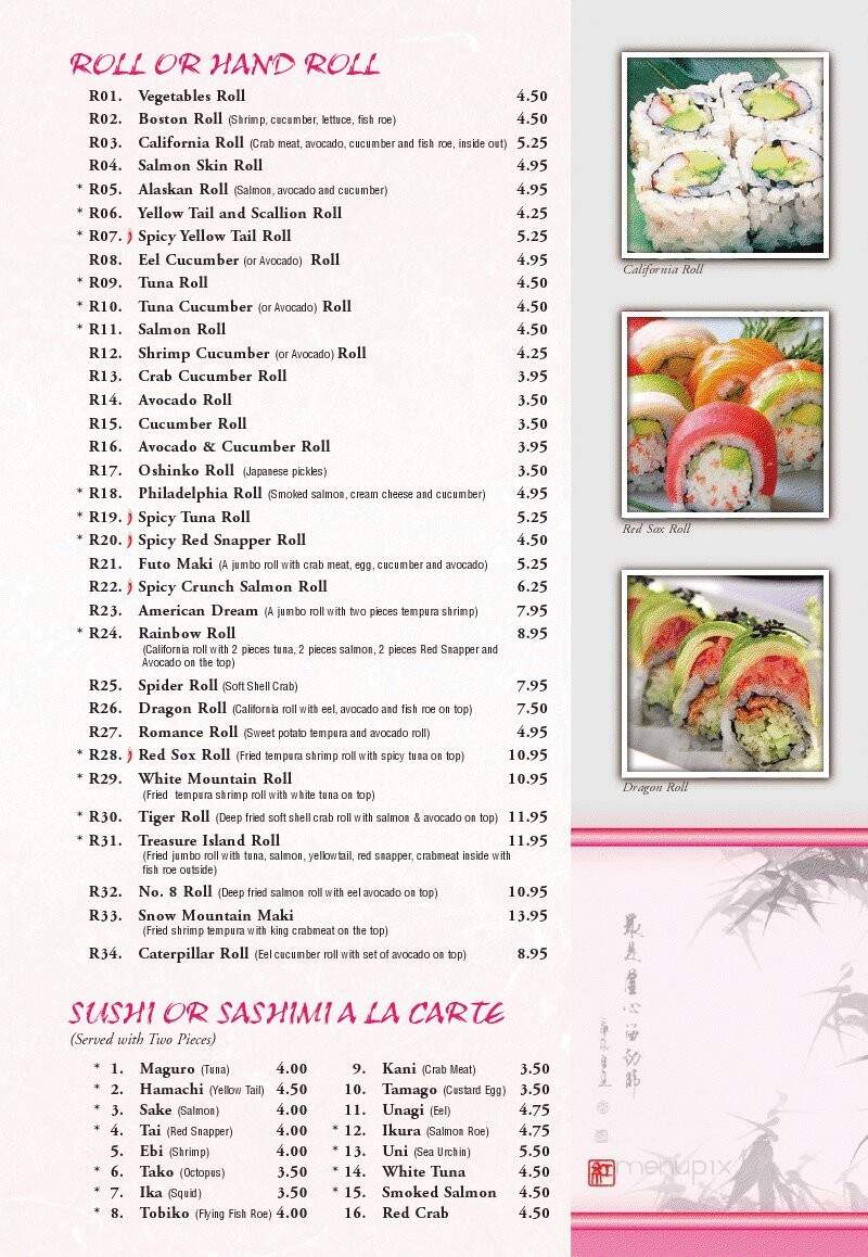 Red Ginger - Stow, MA menu_pic