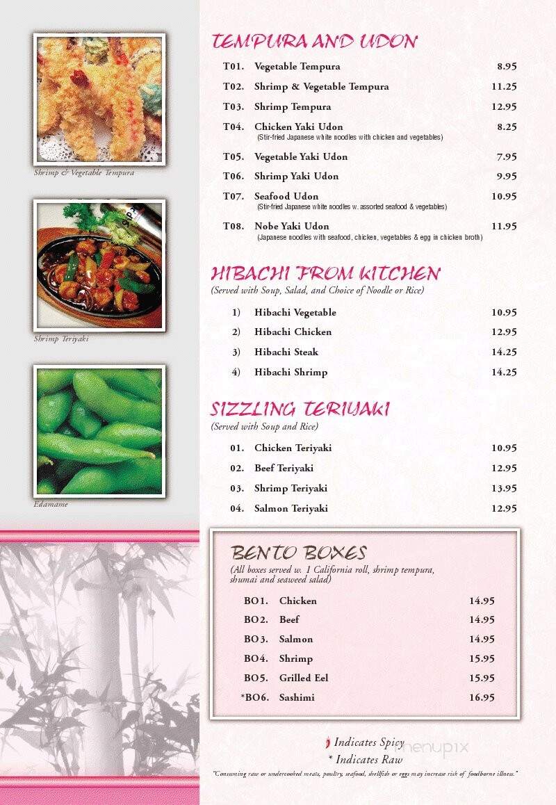 Red Ginger - Stow, MA menu_pic