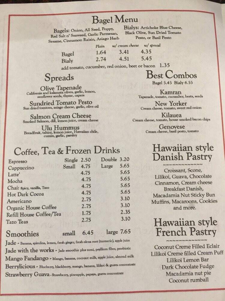 Kilauea Bakery Pau Hana Pizza - Kilauea, HI menu_pic