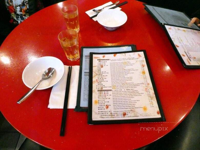 The One Restaurant - Burnaby, BC menu_pic