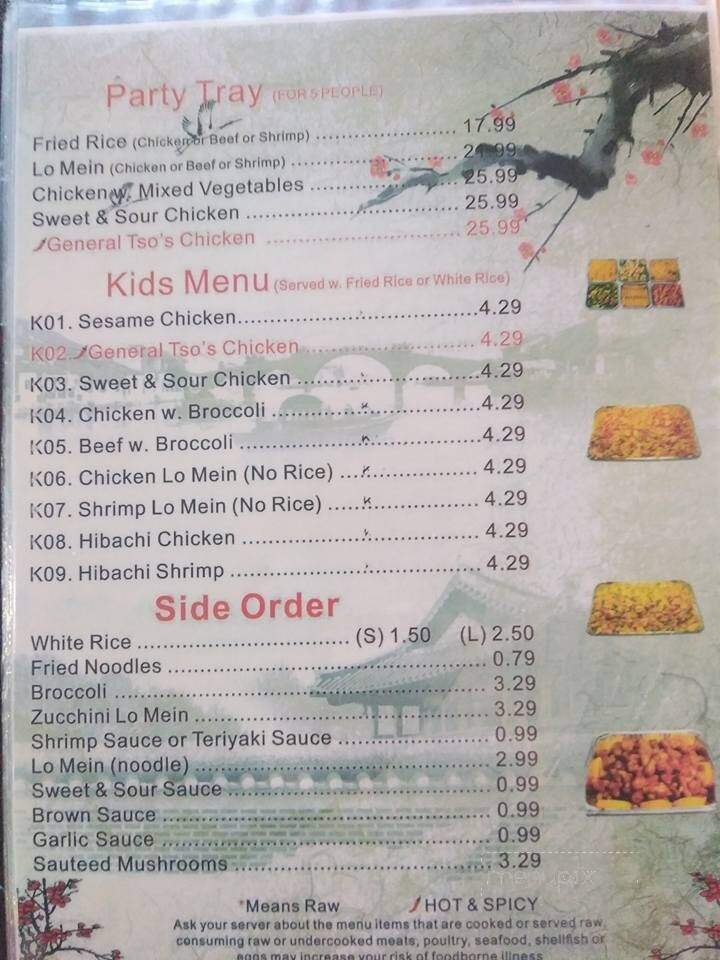Asian cuisine - Rogersville, TN menu_pic