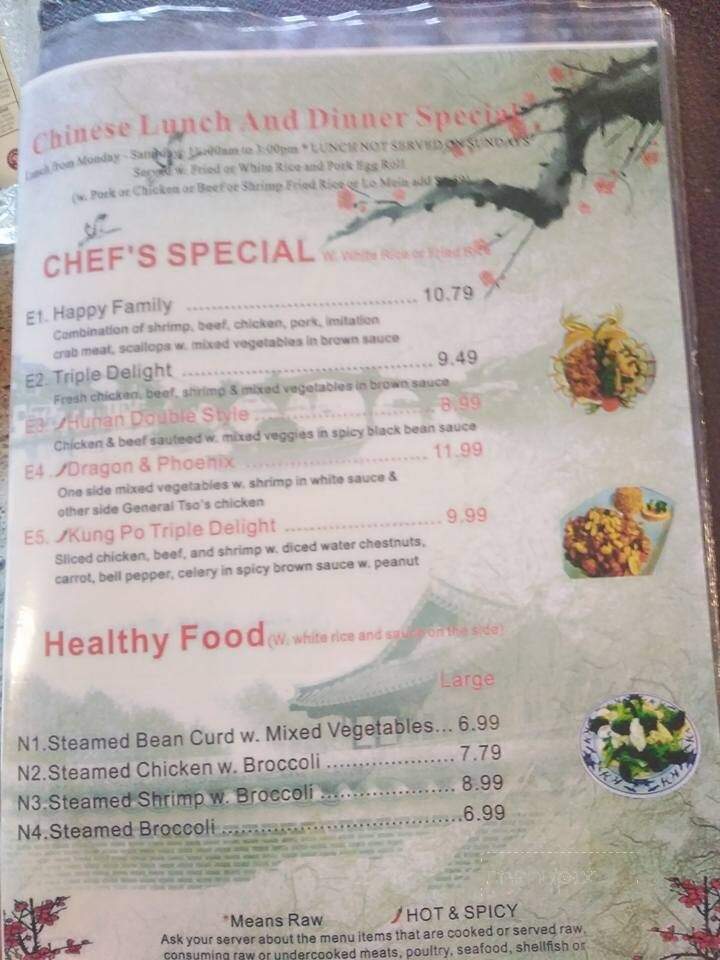 Asian cuisine - Rogersville, TN menu_pic