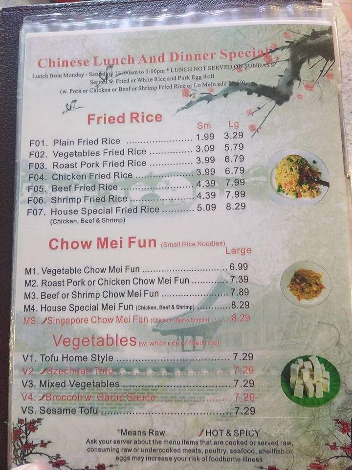 Asian cuisine - Rogersville, TN menu_pic
