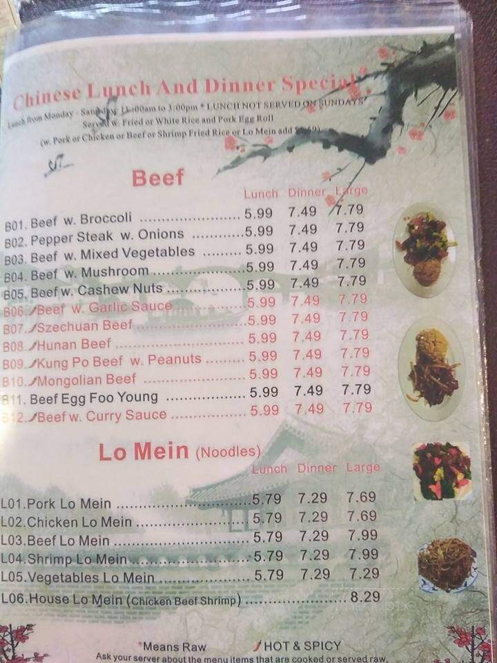 Asian cuisine - Rogersville, TN menu_pic