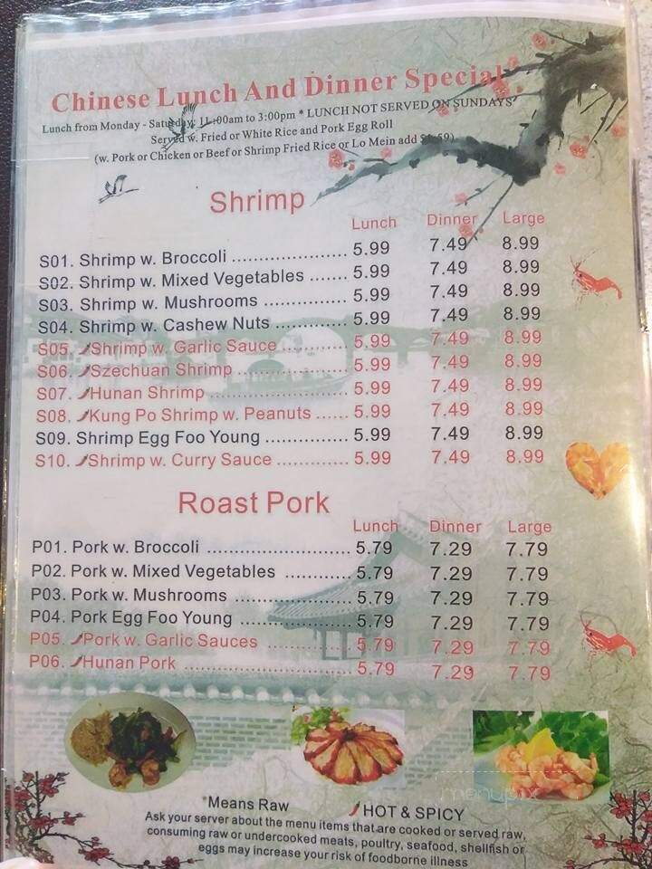 Asian cuisine - Rogersville, TN menu_pic