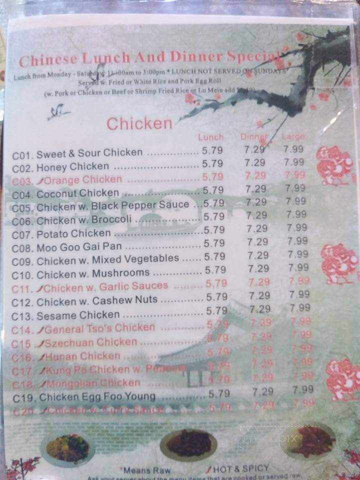 Asian cuisine - Rogersville, TN menu_pic
