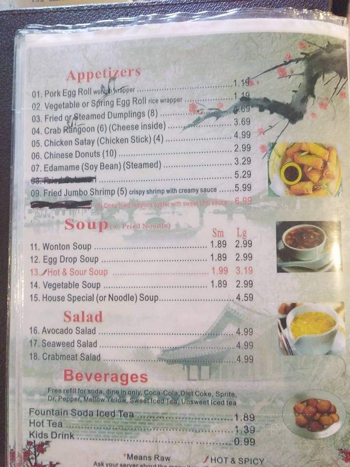 Asian cuisine - Rogersville, TN menu_pic