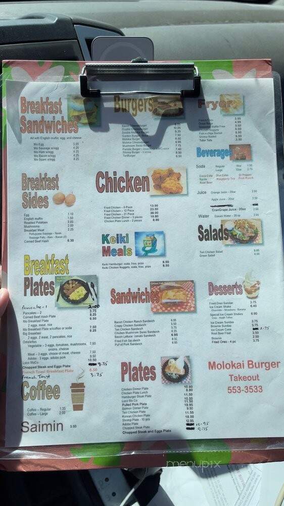 Molokai Burger - Kaunakakai, HI menu_pic