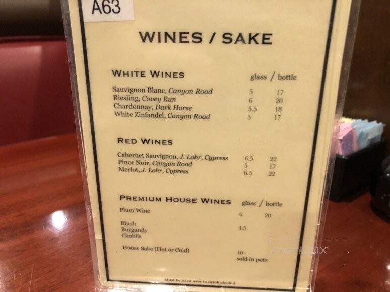 Four Seasons Buffet - Cerritos, CA