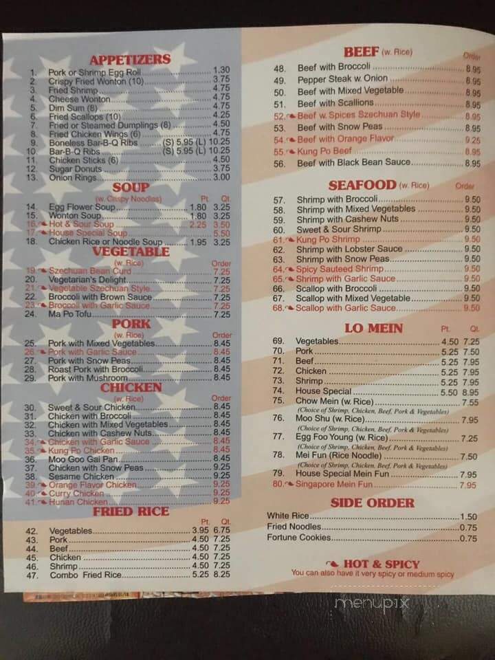 Fortune Buffet - Sayre, PA menu_pic