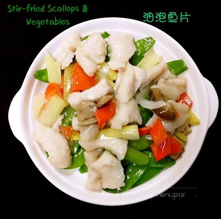Sun Wah Chinese Restaurant - Victoria, BC menu_pic