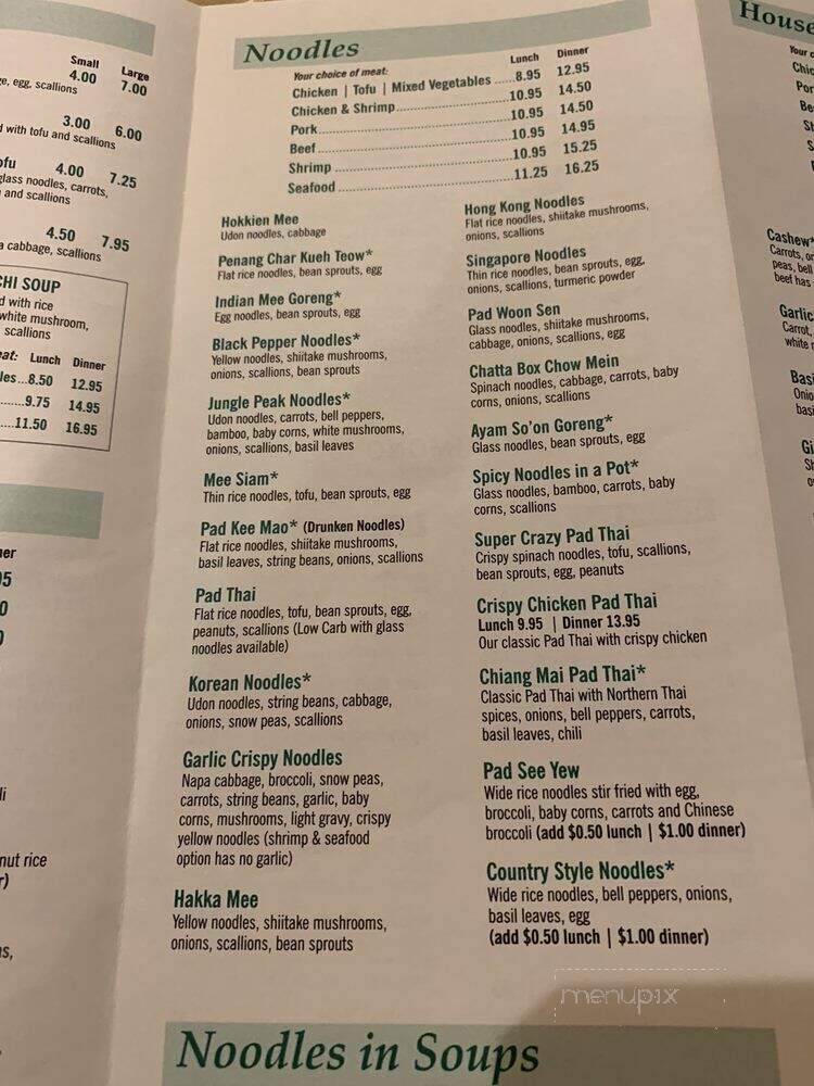 Chatta Box - Bridgewater, MA menu_pic