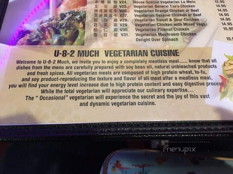 Little Fu's - Hewlett, NY menu_pic
