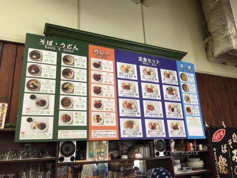 Cafe Green Tea - Markham, ON menu_pic