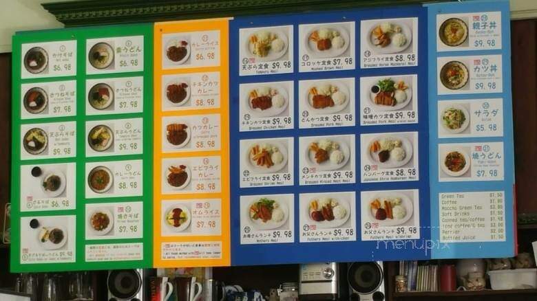 Cafe Green Tea - Markham, ON menu_pic