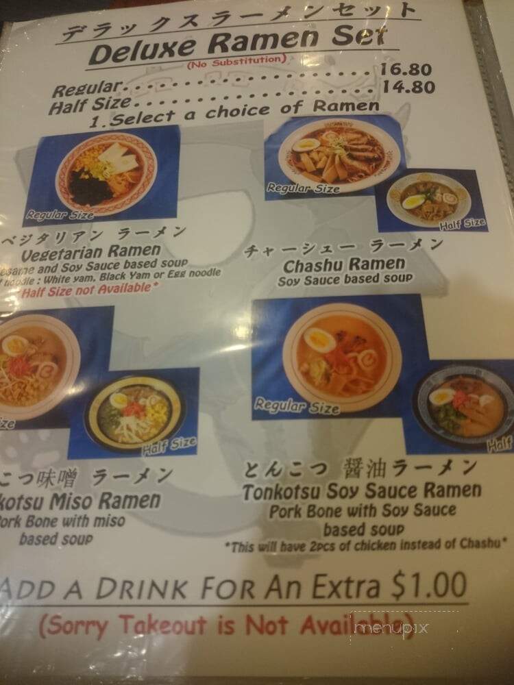 Cafe Green Tea - Markham, ON menu_pic