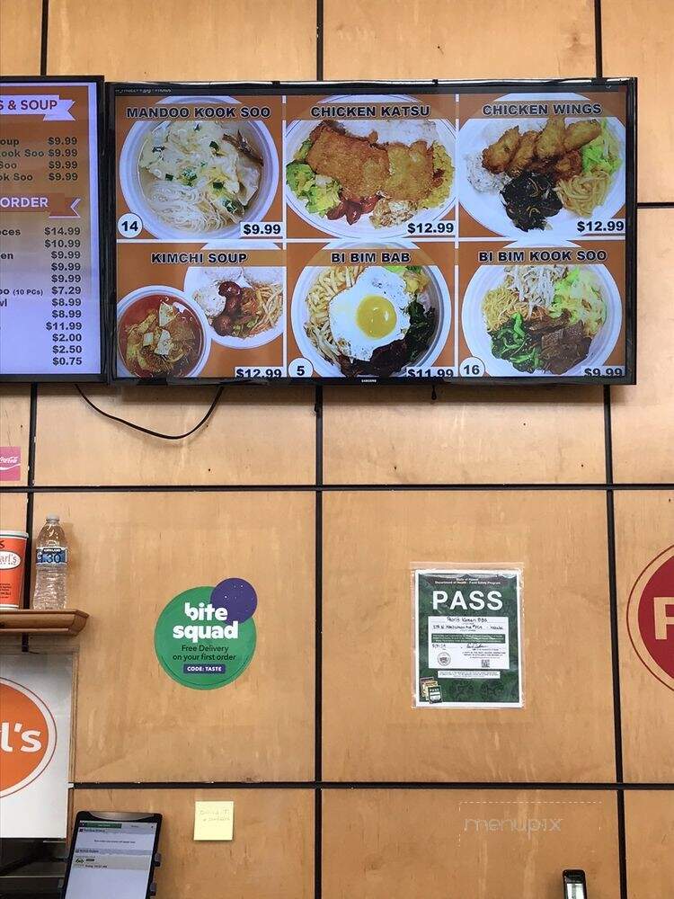 Pearl's Korean BBQ - Kahului, HI menu_pic