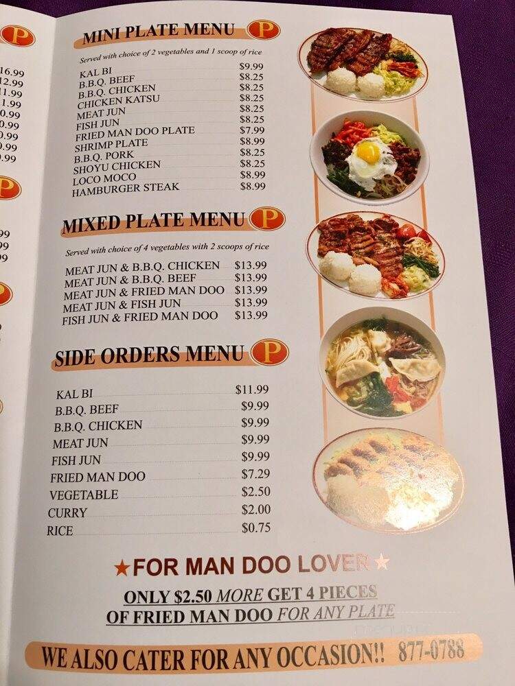 Pearl's Korean BBQ - Kahului, HI menu_pic