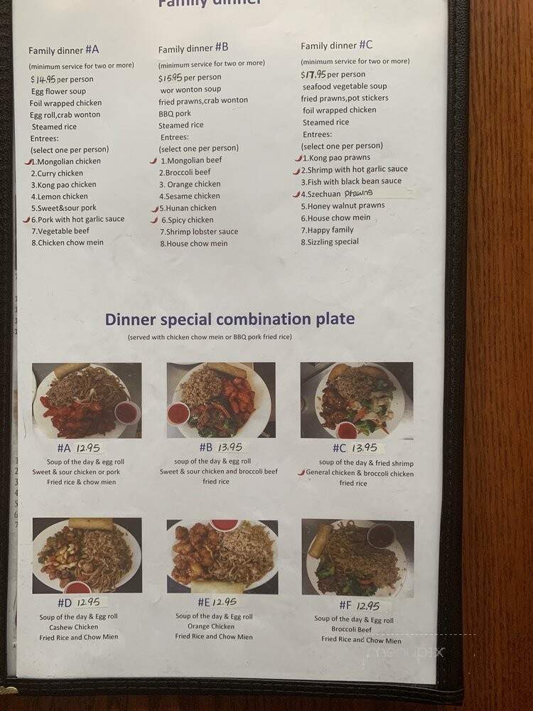 Lucky Chinese - Red Bluff, CA menu_pic