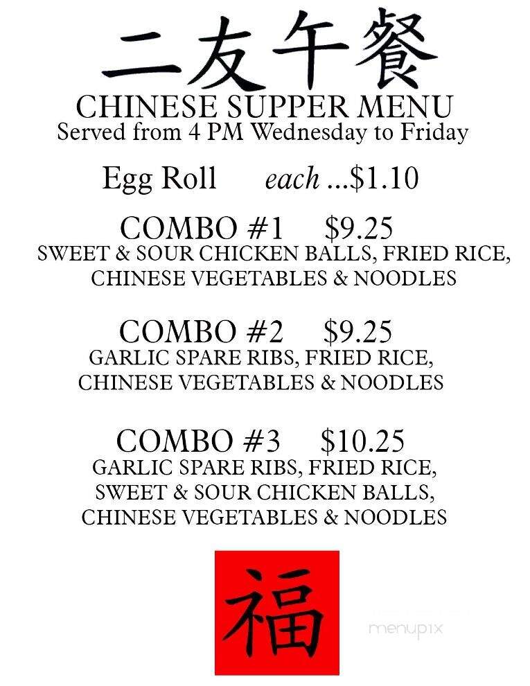 Two Guys For Lunch - Smiths Falls, ON menu_pic